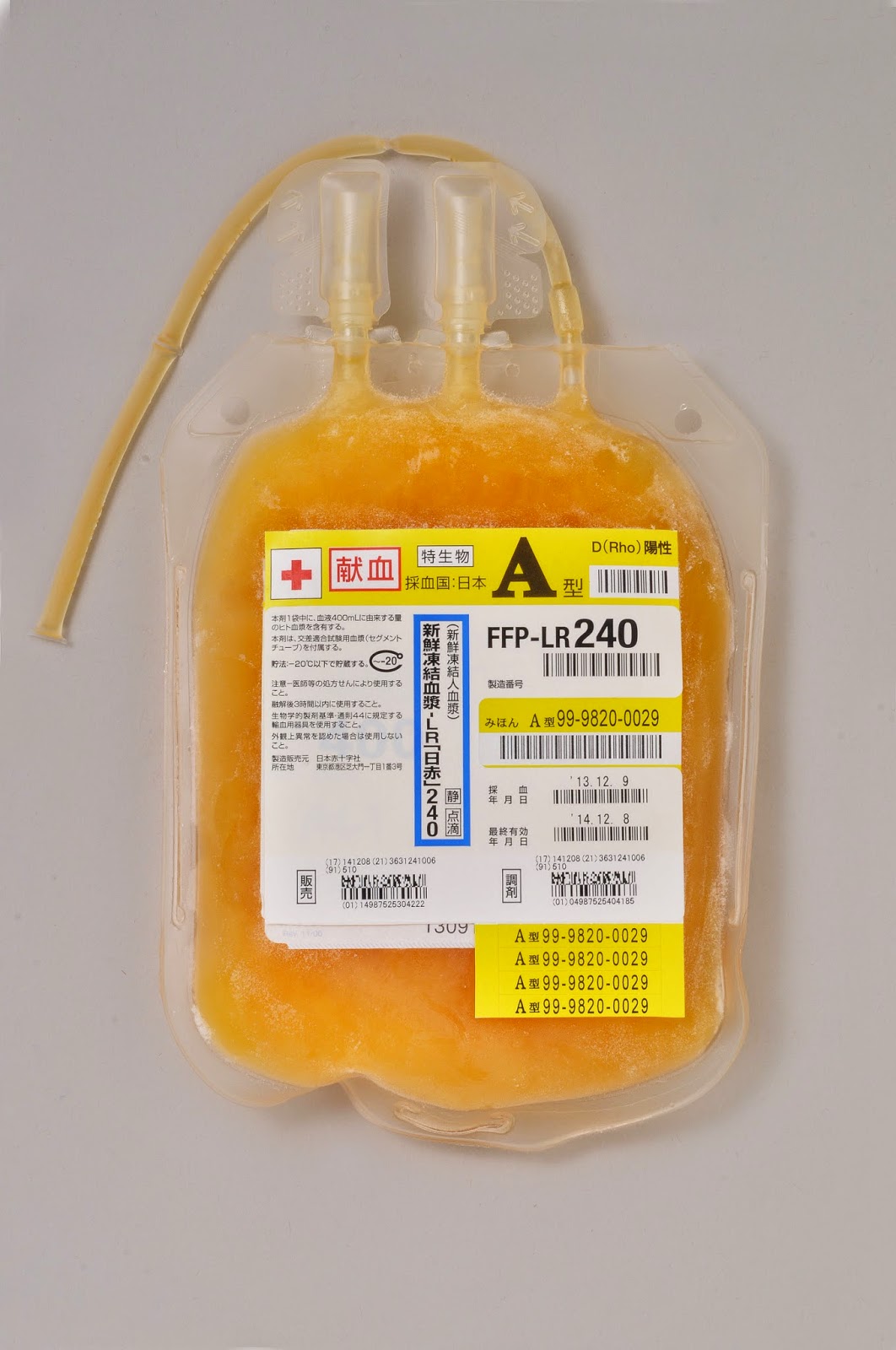 さらりーまん麻酔科医の研修医と看護師さんのためのブログ 輸血のお話②（ラベル）