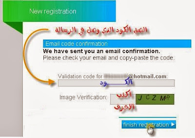 الربح من النت %D8%B4%D8%B1%D8%AD+%D8%A7%D9%84%D8%AA%D8%B3%D8%AC%D9%8A%D9%84+%D9%81%D9%89+%D8%B4%D8%B1%D9%83%D8%A9+neobux+%D8%A7%D9%84%D8%B1%D8%A8%D8%AD%D9%8A%D8%A9+4