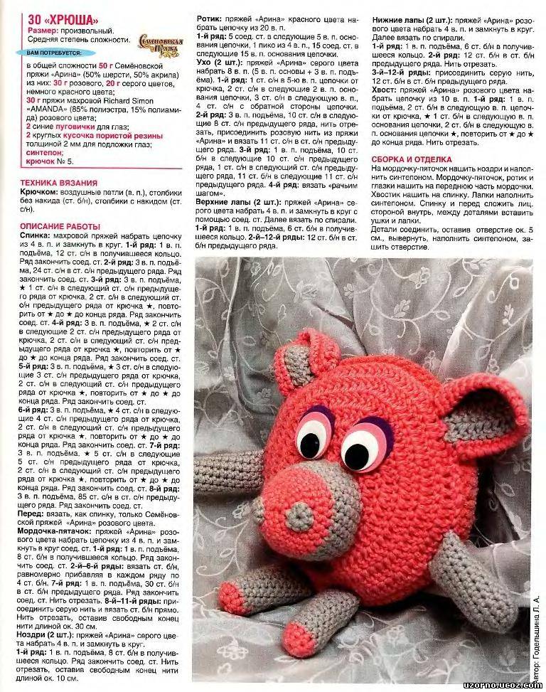 Ильина Елена. Четвертая Детская песочница для дачи своими руками