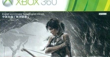 xbox360cemu ini xbox360cemu ini
