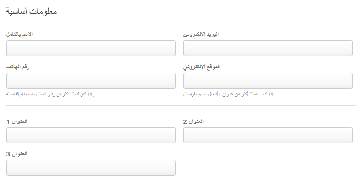 Hr home: 2 نموذج شهادة خبرة   باللغة العربية 