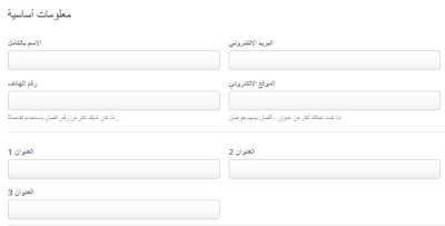 نماذج شهادة خبرة باللغة العربية جاهزة للتحميل