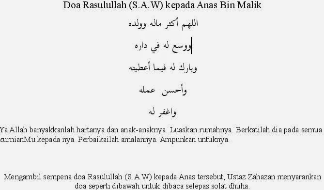 Doa Qunut
