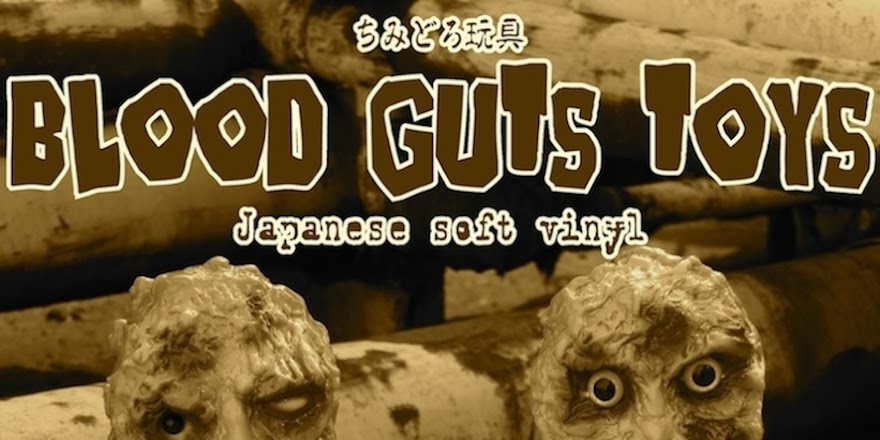 Blood guts toys