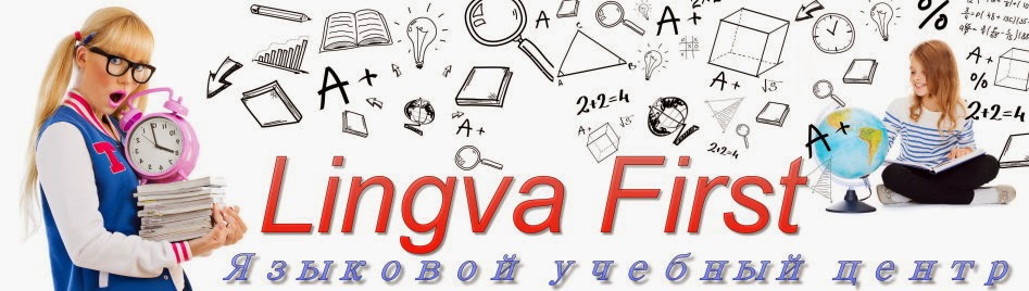 Lingva-First