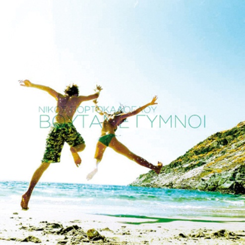 Εικόνα