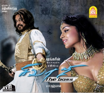 Sivaji+rajinikanth+movie