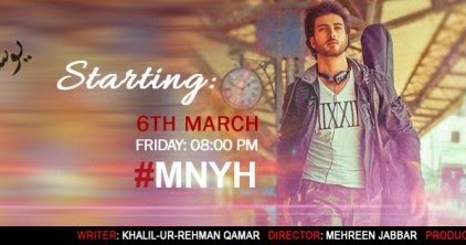 Jahan Aaj Hum Mile Hain Yeh Maqam Yaad Rakhna Ringtone
