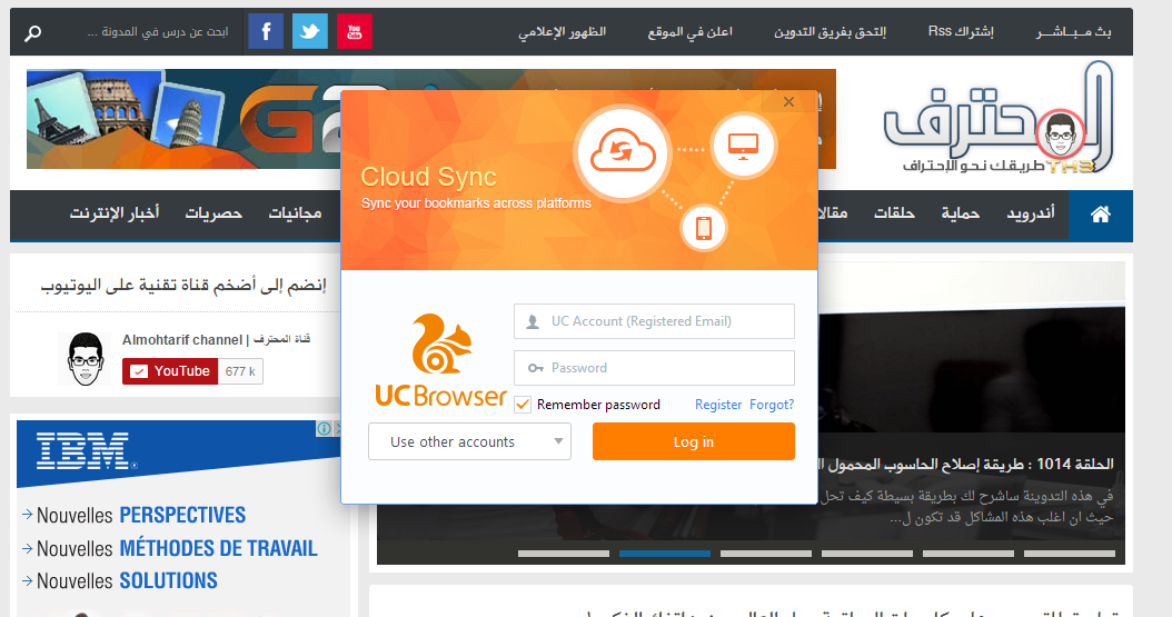 منافس غوغل كروم في السرعة , المتصفح UC browser Capture