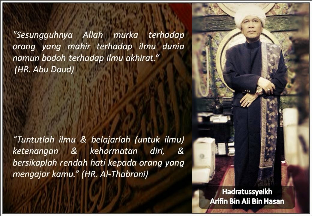 Hadis Riwayat Abu Daud - Gambar Islami