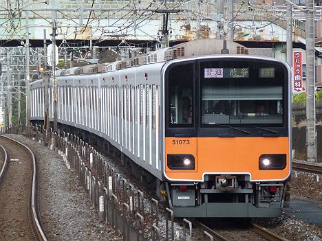 東武東上線 副都心線直通 普通 渋谷行き4　50070系