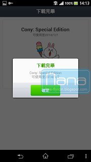 freetrial Philippine VPN cony 菲律賓vpn