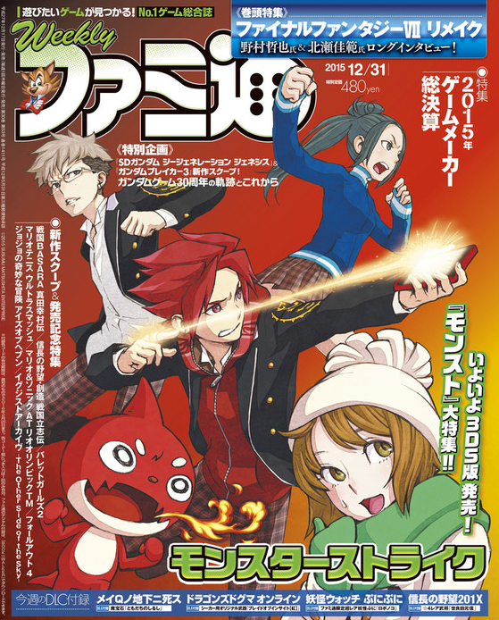 Download Raindrops And Daydreams News Details From The Official Sengoku For Free Get Wallpaper Raindrops And Daydreams News Details From The Official Sengoku HD