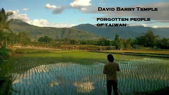 Forgotten People of Taiwan 
