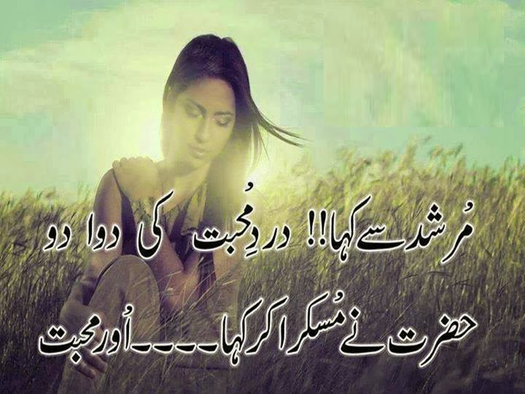 groundhog day meaning in urdu poetry in urdu 28 images all urdu sad poetry pictures groundhog day meaning in urdu poetry in urdu 28 images all urdu sad poetry pictures