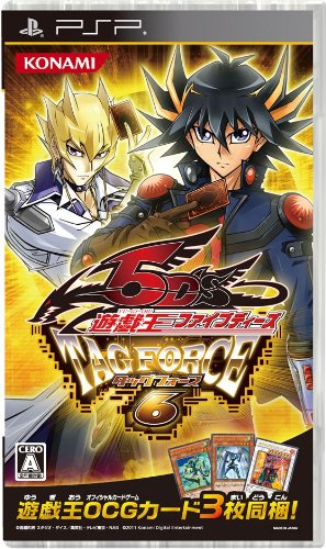 Yugioh 5Ds All Cards Game Save