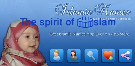 The Spirit Of Islam Islamic Names With Meanings App V 3 2 Download
