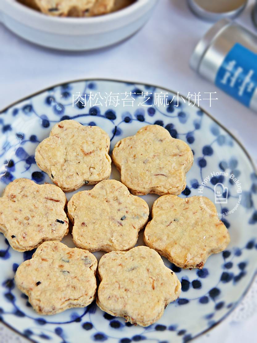 Happy Home Baking Pork Floss and Sesame Seeds Cookies