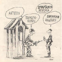 ΔΙΑΚΗΡΥΞΗ της ΑΝΤΙΠΟΛΕΜΙΚΗΣ ΔΙΕΘΝΙΣΤΙΚΗΣ ΚΙΝΗΣΗΣ