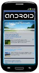 CKSJ ANDROID APP