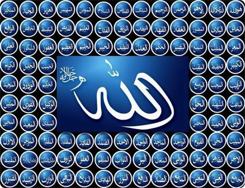 99 names of allah wallpapers wallpaper allah. 99 names of allah wallpapers