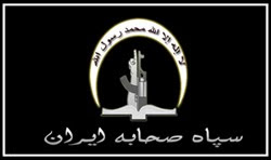 حصري لشبكة حنين تنظيم (سباه