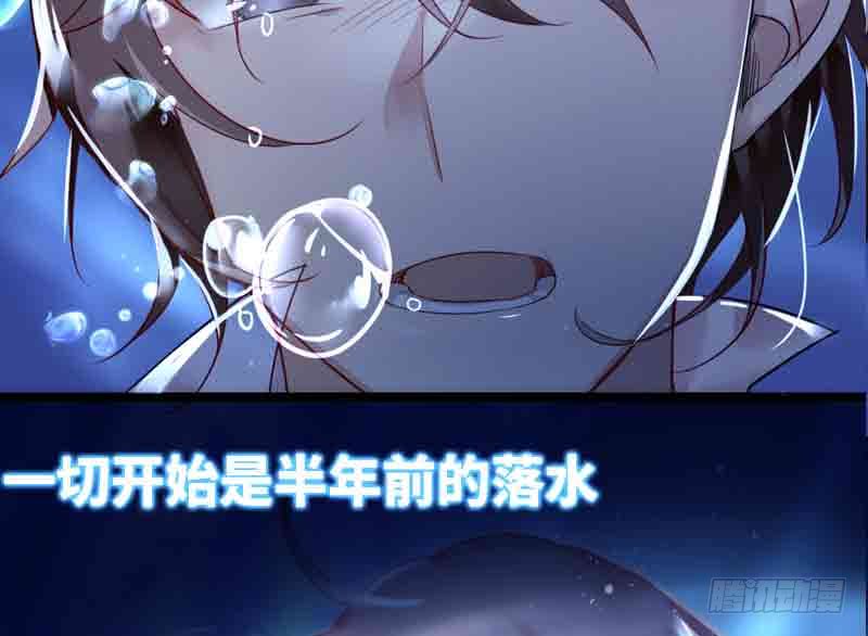 Bệnh Kiều Thiểu Gia Thị Chích Lang Chapter 1 (RAW) - upload bởi truyensieuhay.com