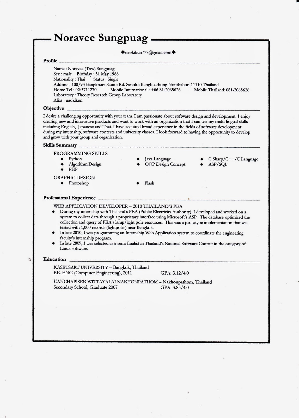 english for careers and engineering  sample resume computer engineering  software