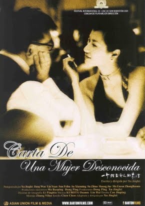 Carta de una mujer desconocida (China)