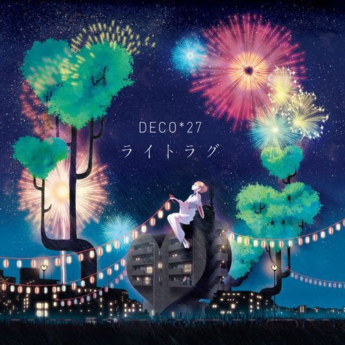 DECO*27 - ライトラグ@Internet Download Mp3 DECO*27 - ライトラグ