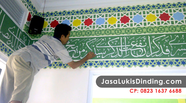 Gambar Kaligrafi Sederhana Gambar Kaligrafi Sederhana