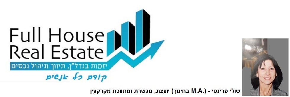 יש ללחוץ על הלוגו על מנת לצפות בנכסים מצולמים