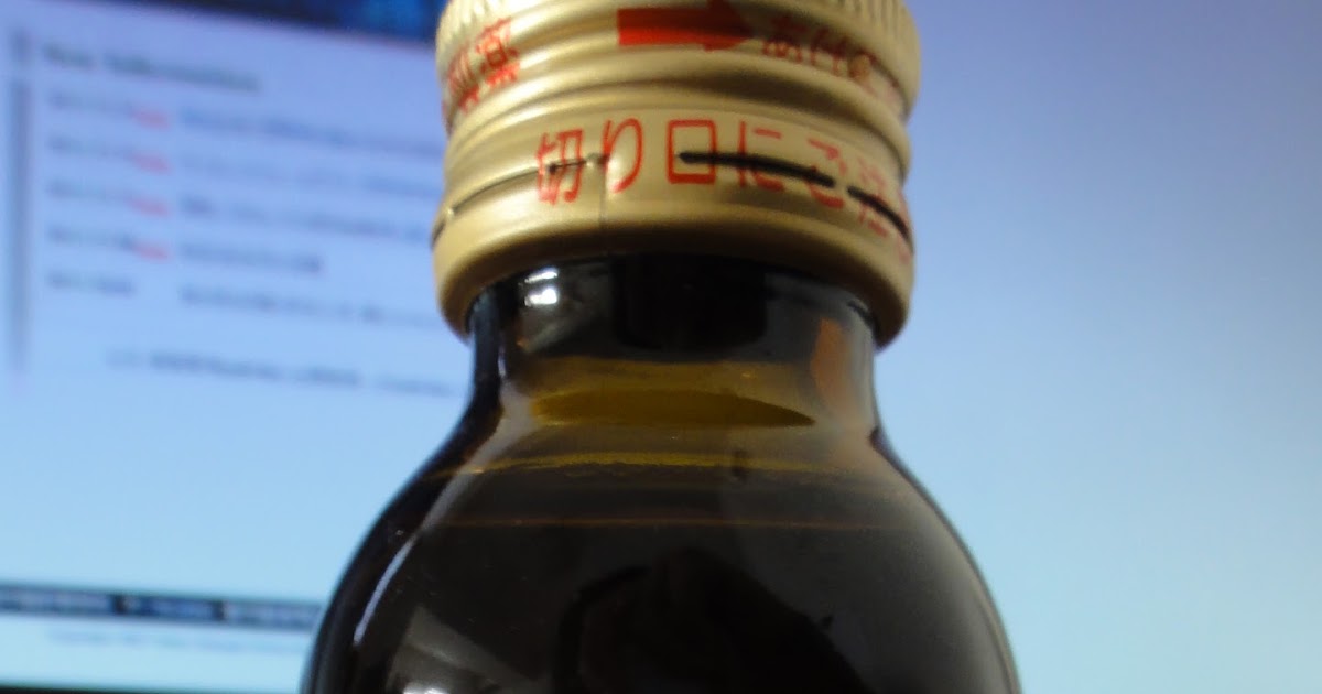 Lipovitan D 8 (リポビタンD8) Japanese Energy Drinks