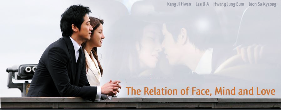 Dreamland Gunlukleri Askin Gozu Kordur The Relation Of Face Mind And Love