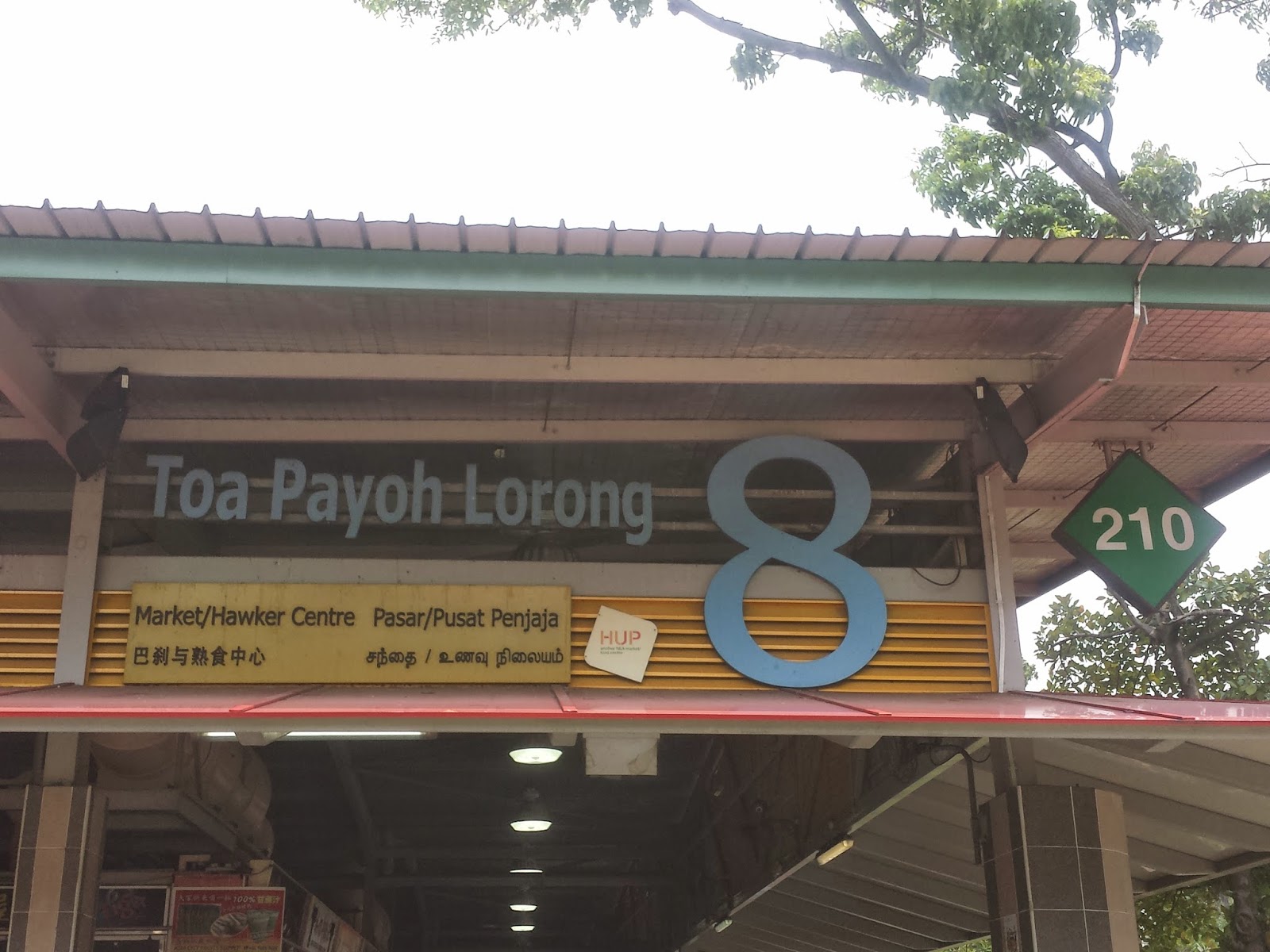 Somewhere in Singapore Blog Toa Payoh Lorong 8 Hawker Centre