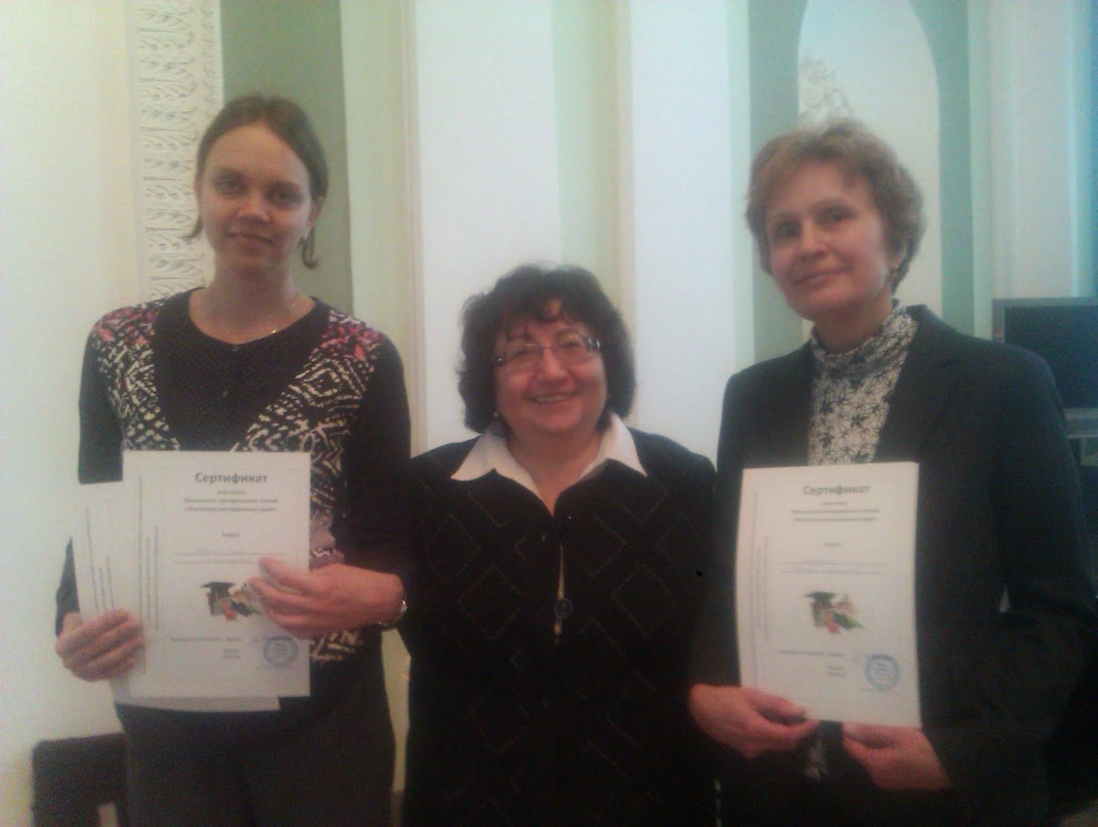 I took part in the master classes organised by Moscow English Language Teachers Association