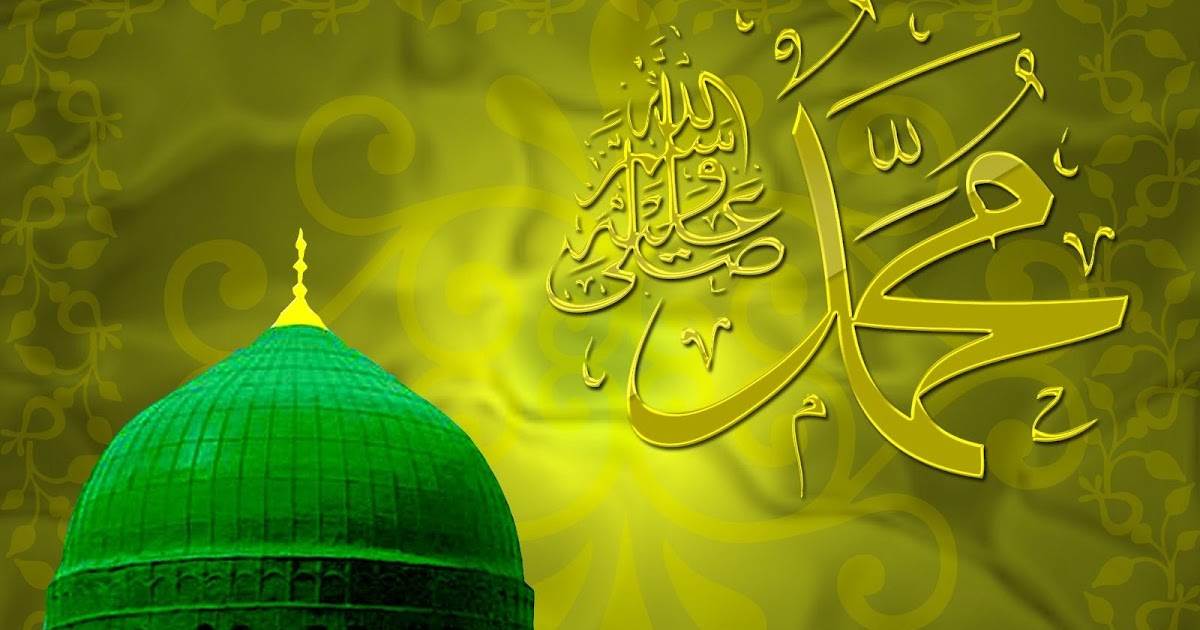 Islaam Online: Life of Muhammad PBUH (SAW)