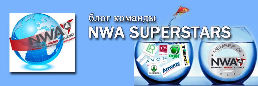 NWA-SUPERSTARS
