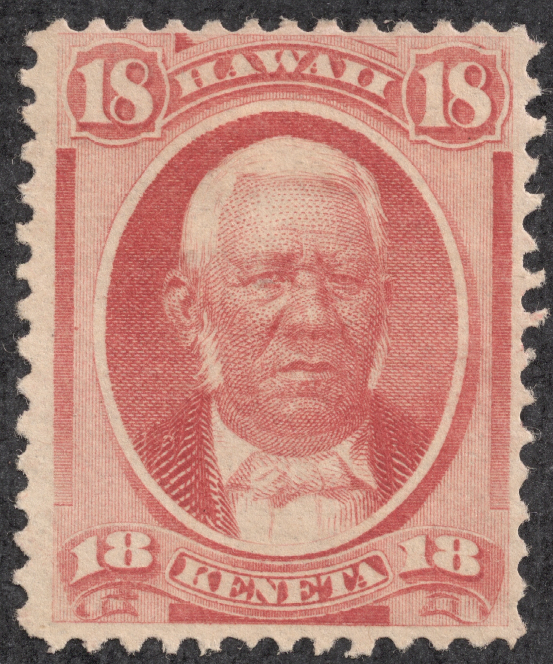 Hawaii 1871 Scott 34 18c dull rose "Mataio Kekuanaoa" Postage stamp