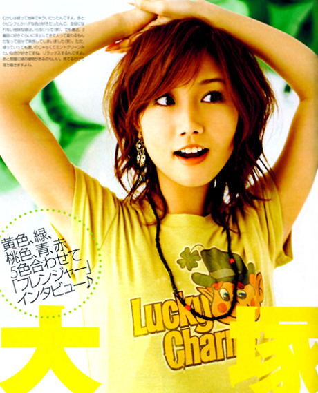 "Cinta Laruku Blogspot": Lyrics / lirik Ai Otsuka - Sakuranbo