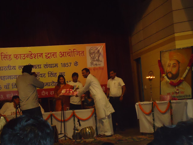 Manoj Bhawuk hosting the veer kunwar singh vijayotsav