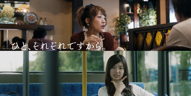 akb48-daily.blogspot.com/2016/01/akb48-x-lake-new-tv-cm.html