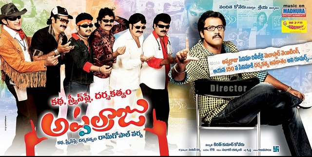Appalaraju Telugu Movie Free Download