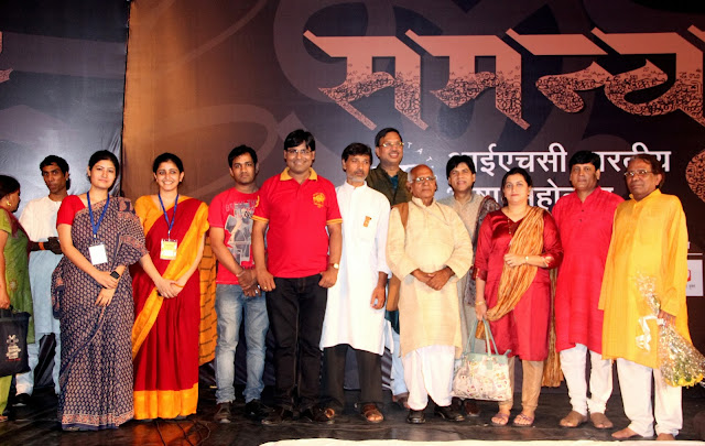 भारतीय भाषा महोत्सव: समन्वय 2013 दिल्ली में मनोज भावुक   Manoj Bhawuk  in SamanvaY: IHC Indian Languages' Festival 