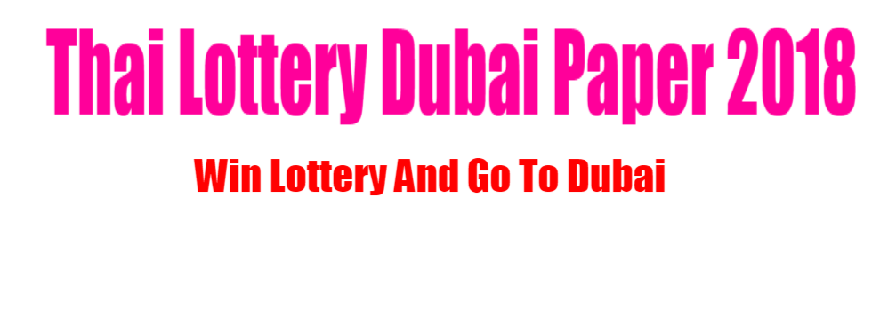 Thai Lottery Dubai Paper