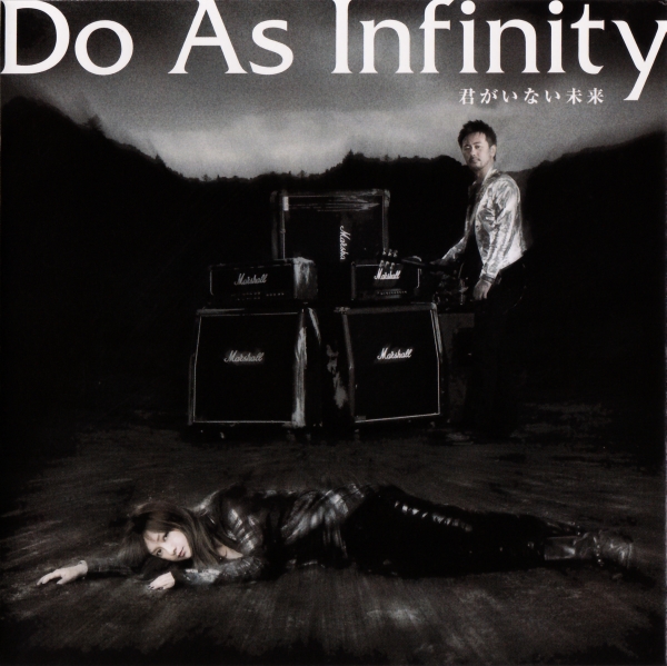 JapansMusicWorld: Do As Infinity