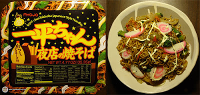 Myojo Ippei-chan Yakisoba Japanese Style Noodles Myojo Ippei-chan Yakisoba Japanese Style Noodles