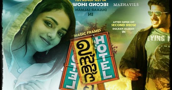 ustad hotel malayalam movie ustad hotel malayalam movie