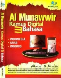Ahmad Zarkasih Kamus Al Munawir Digital Gratis Arab Inggris