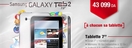 مواصفات وسعر Samsung Galaxy Tab 2 7.0 P3100 من شركة جيزي الجزائر